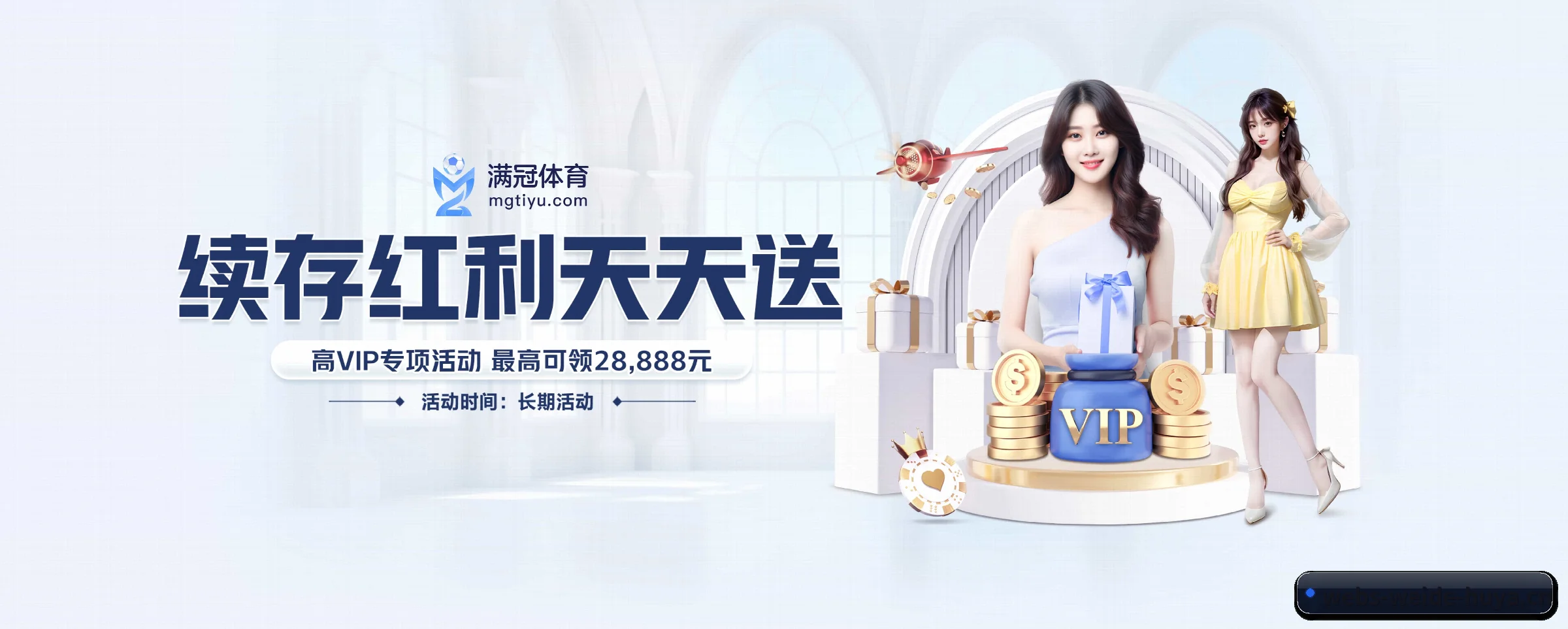 韦德体育 APP